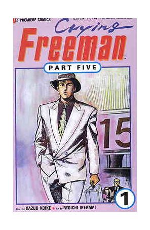 Crying Freeman Part 5 1 published by Viz