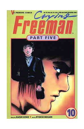 Crying Freeman Part 5 10 published by Viz with cover art by Schulhoff Tam
