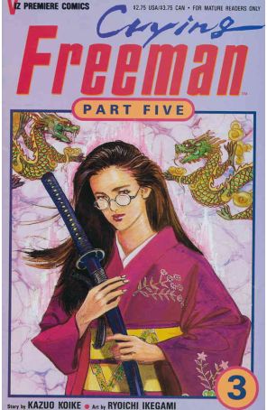 Crying Freeman Part 5 3 published by Viz with cover art by Ryoichi Ikegami