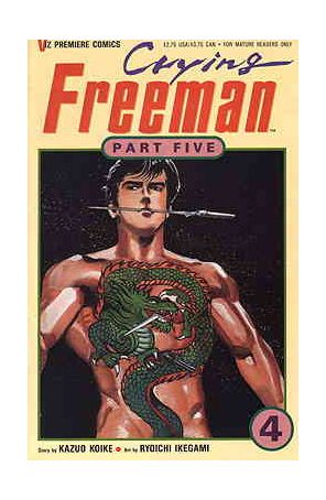 Crying Freeman Part 5 4 published by Viz with cover art by Ryoichi Ikegami