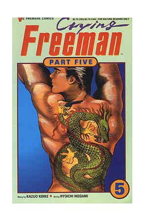Crying Freeman Part 5 5 published by Viz with cover art by Ryoichi Ikegami