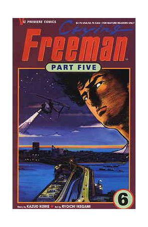 Crying Freeman Part 5 6 published by Viz with cover art by Ryoichi Ikegami