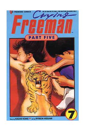 Crying Freeman Part 5 7 published by Viz with cover art by Ryoichi Ikegami