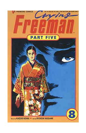 Crying Freeman Part 5 8 published by Viz with cover art by Ryoichi Ikegami