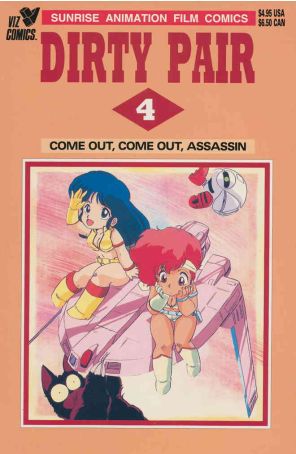 Dirty Pair (4th Series) 4 published by Viz
