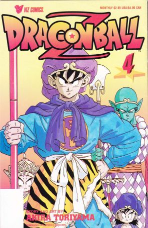 Dragonball Z 4 (10th) published by Viz
