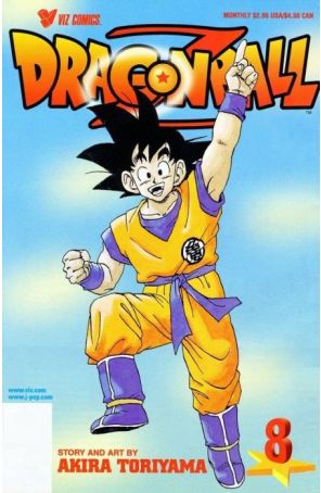 Dragonball Z 8 (6th) published by Viz