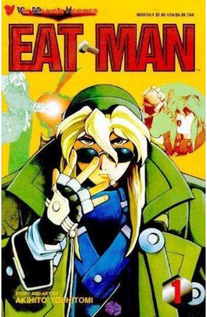 Eat-Man 1 published by Viz