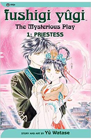 Fushigi Yugi 1 (2nd) published by Viz