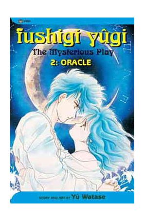 Fushigi Yugi 2 (2nd) published by Viz