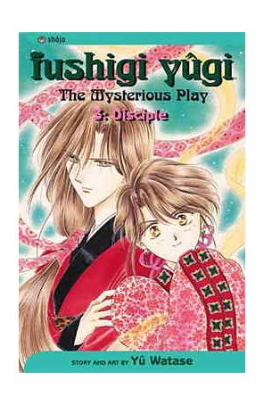 Fushigi Yugi 3 (2nd) published by Viz