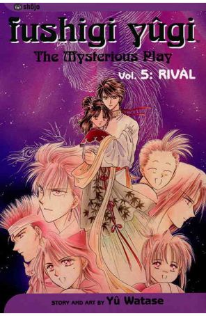 Fushigi Yugi 5 (2nd) published by Viz