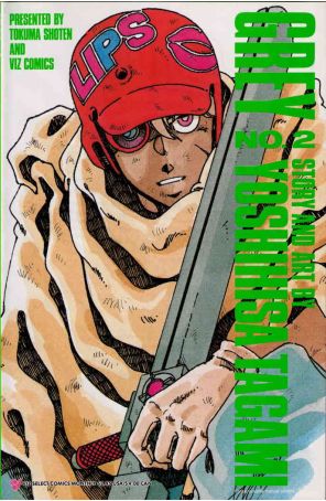 Grey 2 published by Viz with cover art by Yoshihisa Tagami