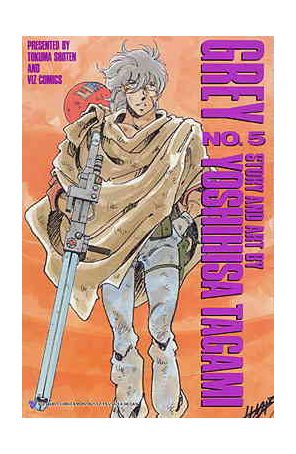 Grey 5 published by Viz with cover art by Yoshihisa Tagami