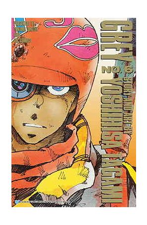 Grey 6 published by Viz with cover art by Yoshihisa Tagami