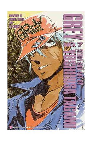 Grey 7 published by Viz with cover art by Yoshihisa Tagami