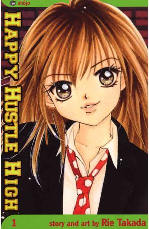 Happy Hustle High 1 published by Viz