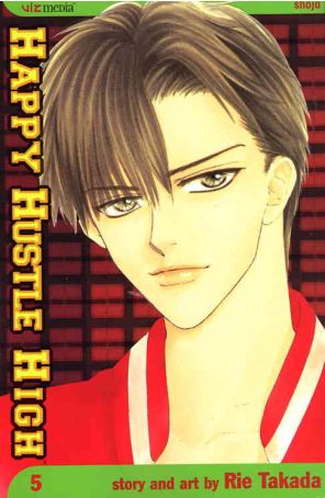 Happy Hustle High 5 published by Viz