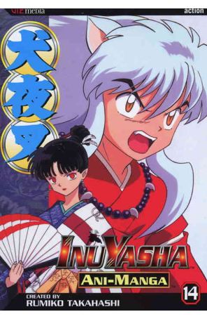InuYasha Ani-Manga 14 published by Viz