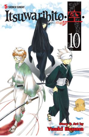 Itsuwaribito 10 published by Viz with cover art by Yuuki Iinuma