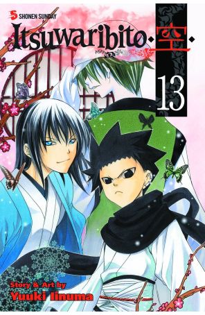 Itsuwaribito 13 published by Viz with cover art by Gôshô Aoyama