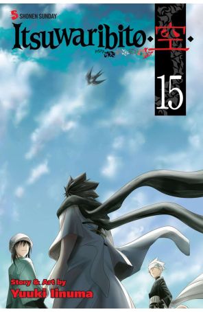 Itsuwaribito 15 published by Viz with cover art by Yuuki Iinuma