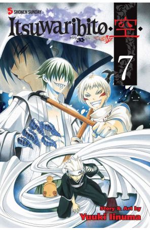 Itsuwaribito 7 published by Viz with cover art by Yuuki Iinuma