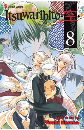 Itsuwaribito 8 published by Viz with cover art by Yuuki Iinuma