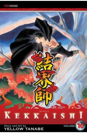 Kekkaishi 10 published by Viz
