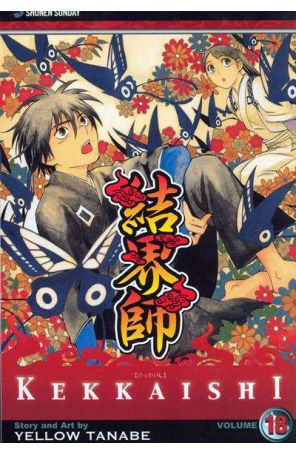 Kekkaishi 18 published by Viz with cover art by Yellow Tanabe