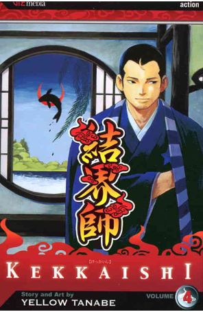 Kekkaishi 4 published by Viz