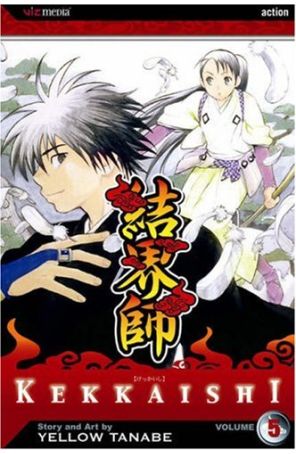 Kekkaishi 5 published by Viz