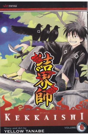 Kekkaishi 6A published by Viz