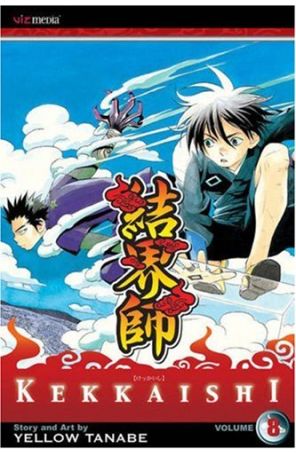 Kekkaishi 8 published by Viz