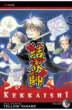 Kekkaishi 9 published by Viz