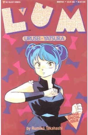 Lum Urusei*Yatsura 7 published by Viz with cover art by Rumiko Takahashi