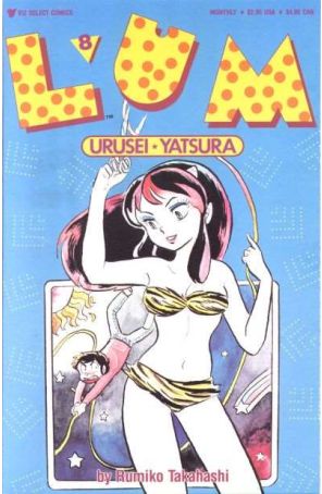 Lum Urusei*Yatsura 8 published by Viz with cover art by Rumiko Takahashi