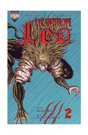 Lycanthrope Leo 2 published by Viz
