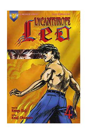 Lycanthrope Leo 4 published by Viz