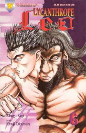 Lycanthrope Leo 6 published by Viz