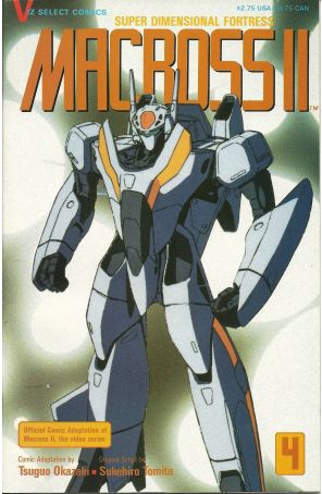 Macross II 4 published by Viz