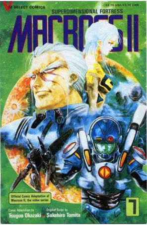 Macross II 7 published by Viz with cover art by Tsuguo Okazaki