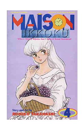 Maison Ikkoku Part 1 4 published by Viz