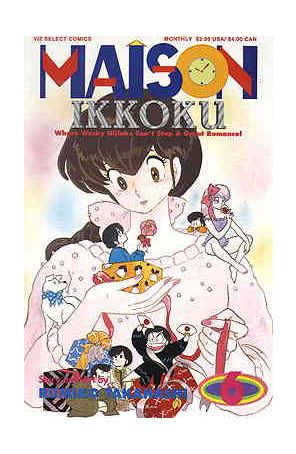 Maison Ikkoku Part 1 6 published by Viz