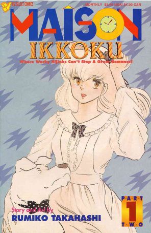 Maison Ikkoku Part 2 1 published by Viz