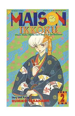 Maison Ikkoku Part 2 2 published by Viz