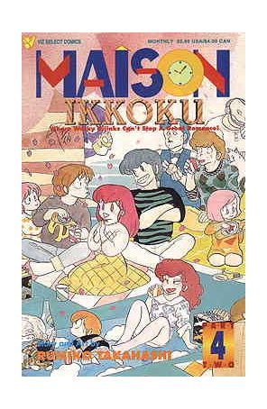 Maison Ikkoku Part 2 4 published by Viz