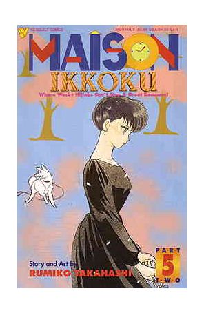 Maison Ikkoku Part 2 5 published by Viz