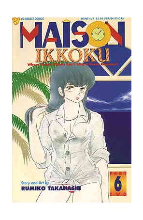 Maison Ikkoku Part 2 6 published by Viz
