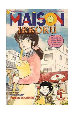 Maison Ikkoku Part 3 1 published by Viz